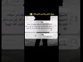 وما ك نت أهو ى الدار إلاب أهلها ع لى الدار بعد الراح لين سلام Foryou اكسبلور اقتباسات Fyp وما ك نت أهو ى الدار إلاب أهلها ع لى الدار بعد الراح لين سلام Foryou اكسبلور اقتباسات Fyp
