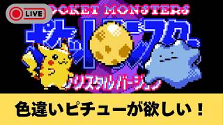 411【DS】いまさら全国図鑑をかんせいさせたい。9【第4世代/ポケモン