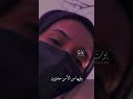 عليكي عيون احمد سعد حالات واتس عليكي عيون احمد سعد حالات واتس