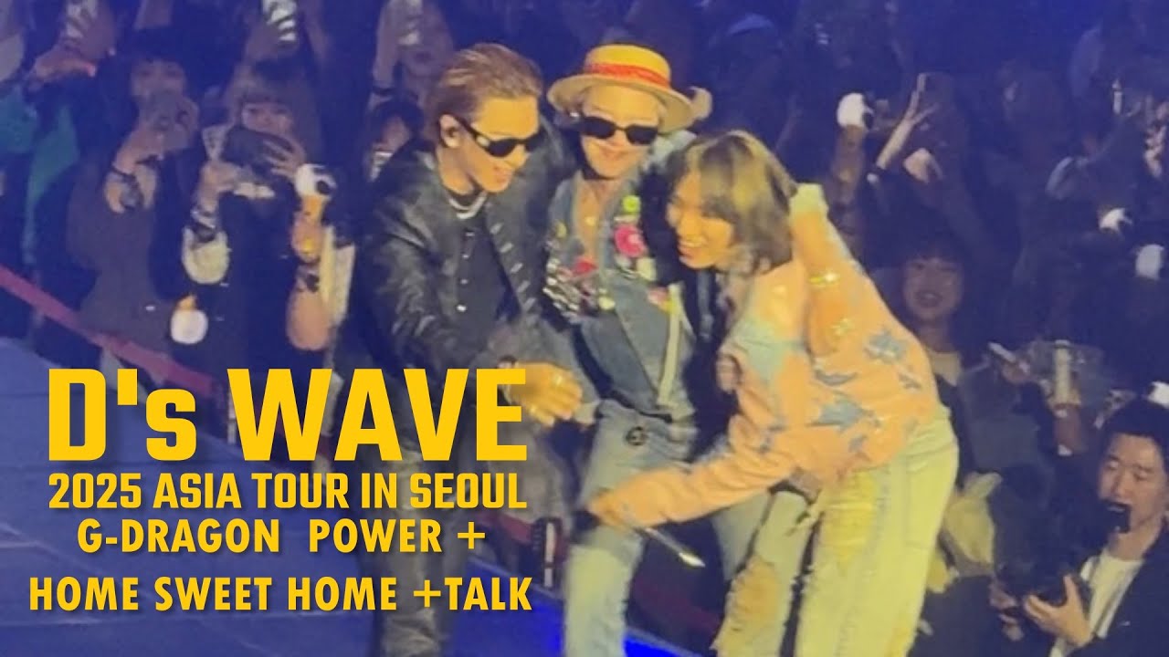 [4K] 20250427 대성 콘서트 D’s WAVE | G-DRAGON POWER + HOME SWEET HOME(feat.TAEYANG, DAESUNG) + TALK