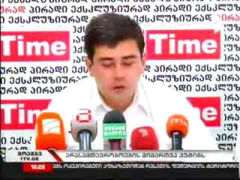 (Irakli Glonti) ირაკლი ღლონტი - საზოგადოებრივის ინიციატივების გაერთიანების ცენტრი