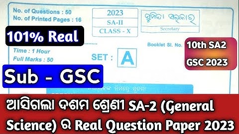 10th Class SA2 General Science (GSC) Real Question Paper & Answer 2023||10th SA2 Exam GSC Real Ans