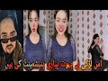 Waseem TikTok Live: Funny Punishment Challenge 😂