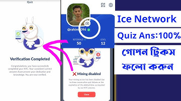 ICE Network KYC Step 3 veryfi prosess | ভুল করলে পেমেন্ট পাবেন না। সাবধানে সাববিট করুন 😌