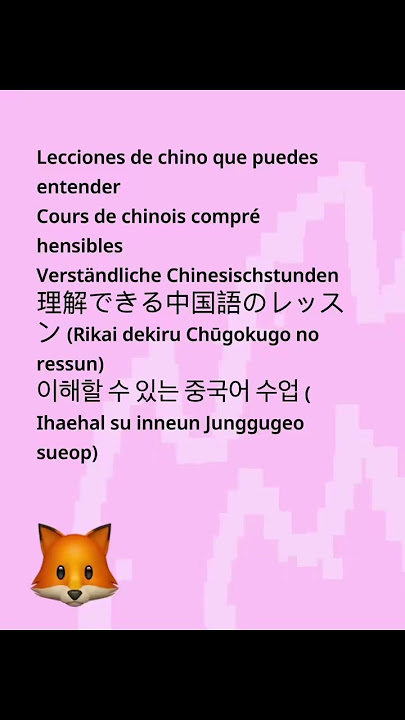 #mandarin #learnchinese