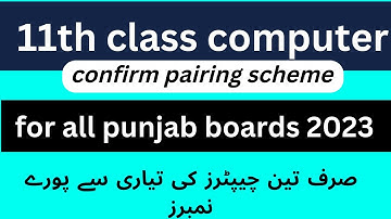 1st year computer pairing scheme 2023-complete guide by -qaisar education