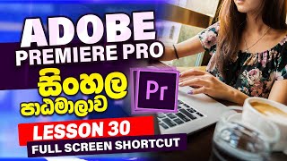 Lesson 30 | Adobe Premiere Pro Sinhala Course | Premiere Pro Tutorial Sinhala | Learn Adobe