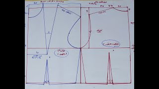 رسم باترون كورساج الخلف والامام والمحتوي علي بنسه الصدر بكل سهوله.