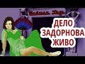 Приколы в путешествиях. Самые смешные вывески- реальные приколы и путешествия