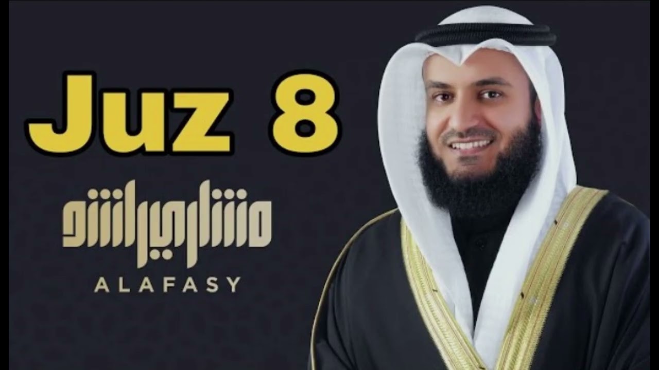 Juz 8 (Para 8) – Beautiful Quran Recitation by Mishary Rashid Alafasy for Ramadan Day 9