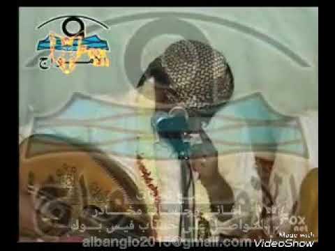 علوي فيصل عيني لغيري جمالكم لاتنظروا والطبع في الانسان لايتغيروا