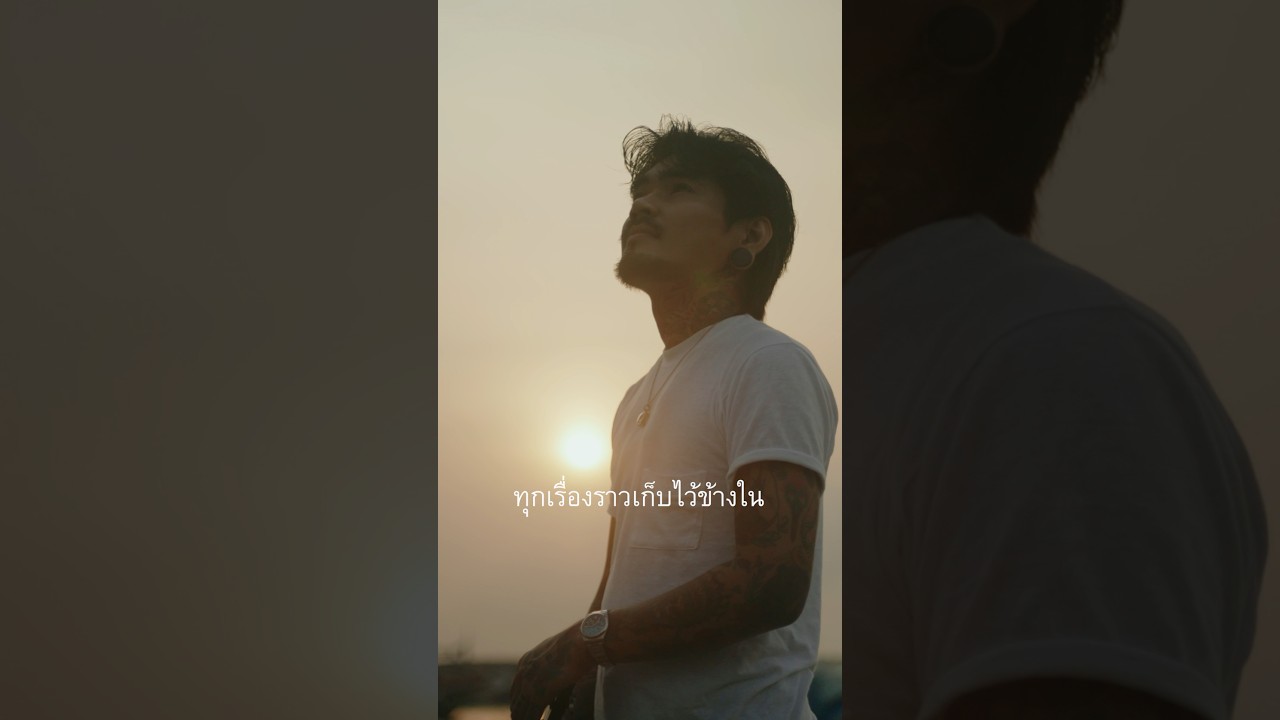 เตรียม “อบอวล” ในใจ กับเพลงใหม่ เล็ก รัชเมศฐ์ เร็ว ๆ นี้ #genieShorts