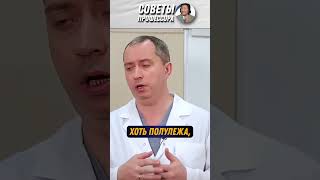 Как спать при шейном остеохондрозе ! #шея #суставы #здоровье #доктор #здоровьебезлекарств  #сон