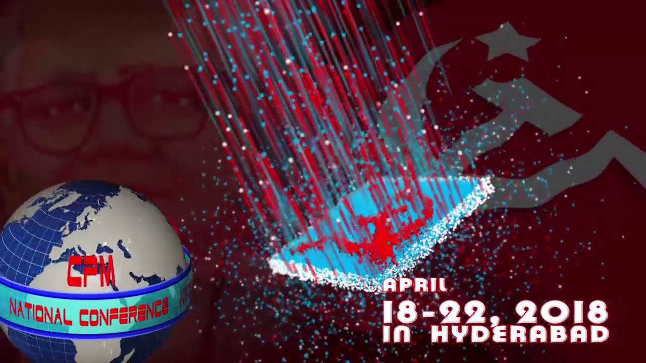 cpm national conference