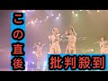 ExWHYZ、最新ツアーのZepp DiverCity公演より「ドラマ」映像公開