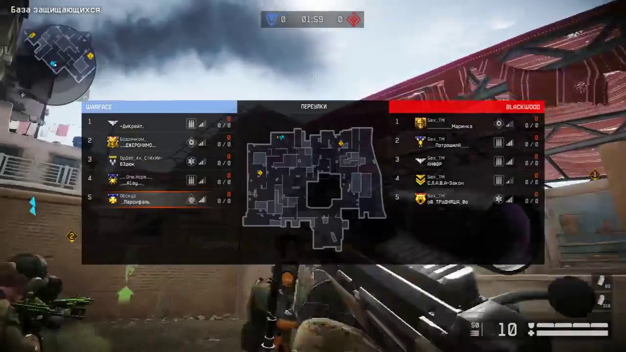 Карта рм варфейс