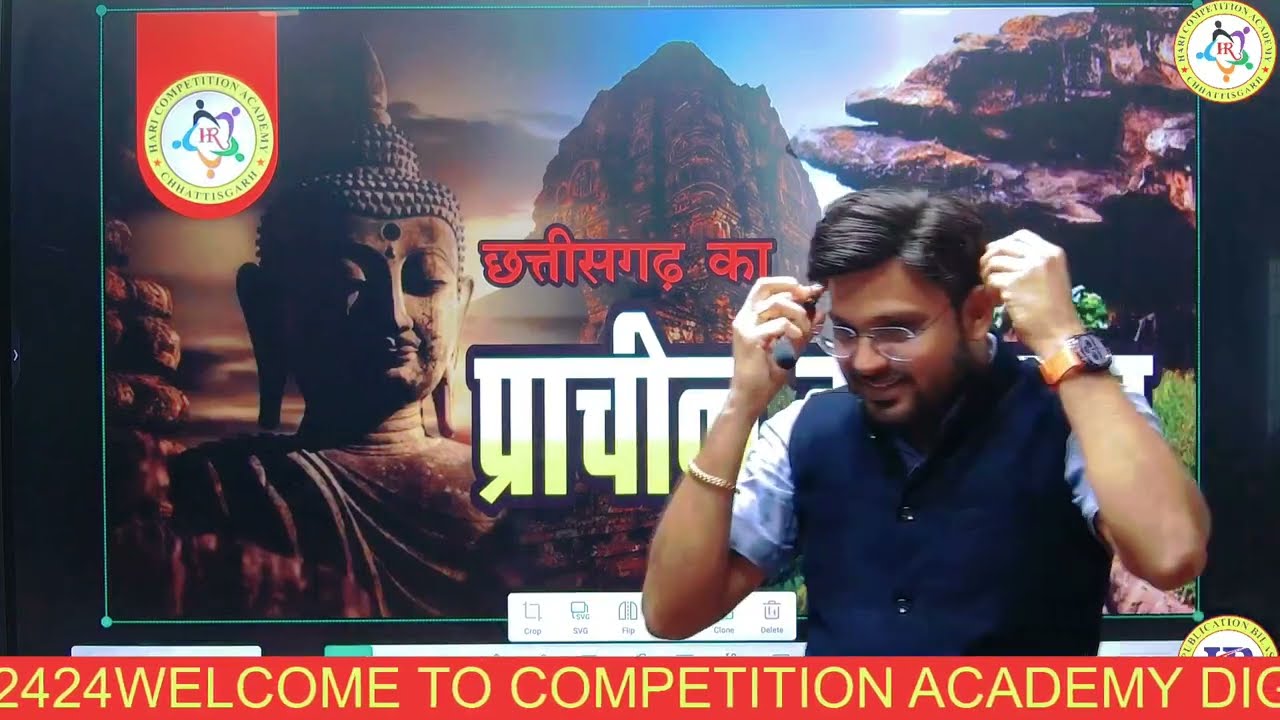 छत्तीसगढ़ के प्राचीन इतिहास से अब तक के पूछे गए प्रश्न उत्तर