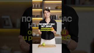 Как незавершенная сепарация губит твою жизнь? #деньги #родители