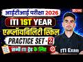 Employability Skills ITI 1st Year | ITI Employability Skills 1st Year | ITI Exam | Practice Set - 02