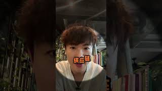 大家觉得美联储这波是降息还是加息？