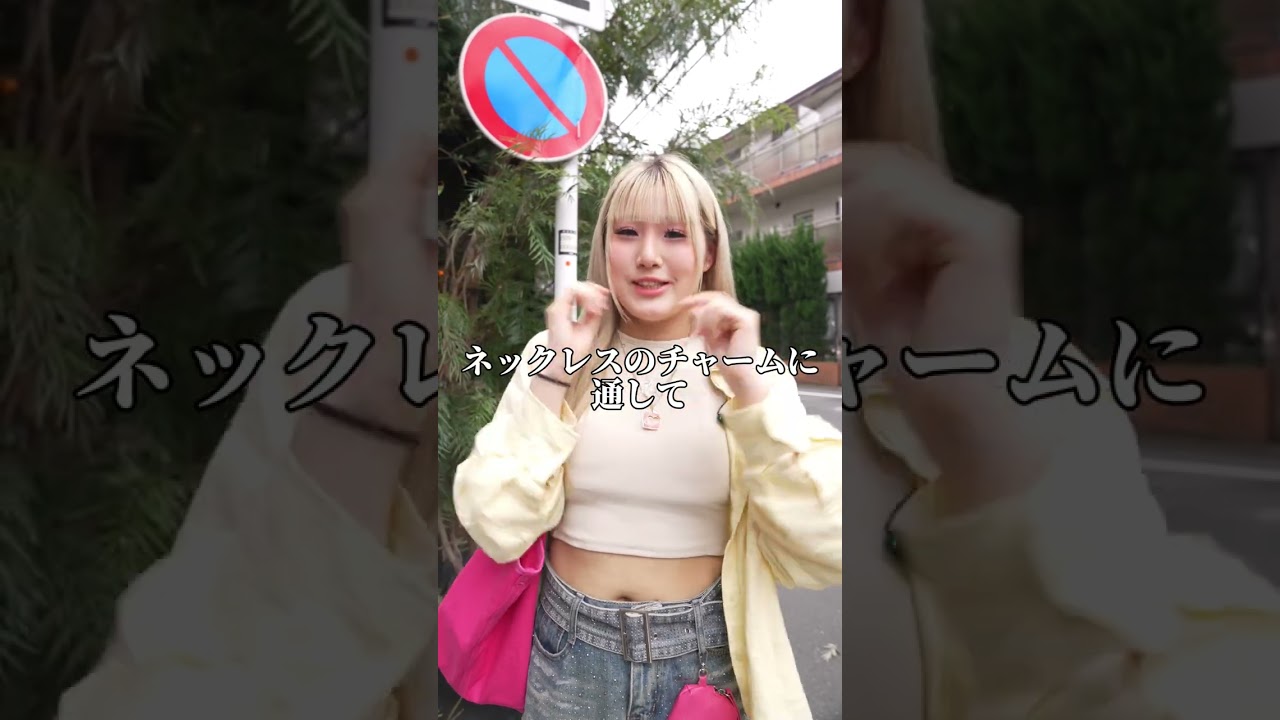 大学部ひまりちゃんのコーデ紹介♡