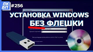 :   Windows   ()? 2   Windows 10, 8.1, 7