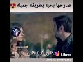 اعترف لها في حبه بطريقة جميلة بجنن