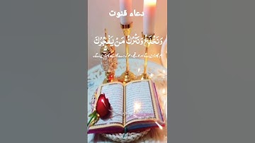 Quran verses-القرآن الكريم ❤️🌹