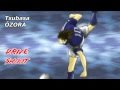 Captain Tsubasa signature shots