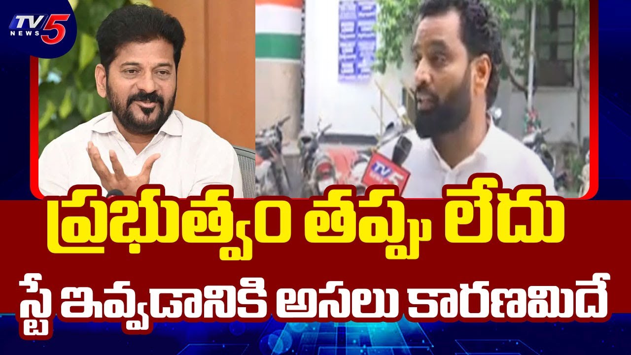 Congress Leader Charan Kaushik Reaction On High Court Stay I BC Reservations || TV5 News