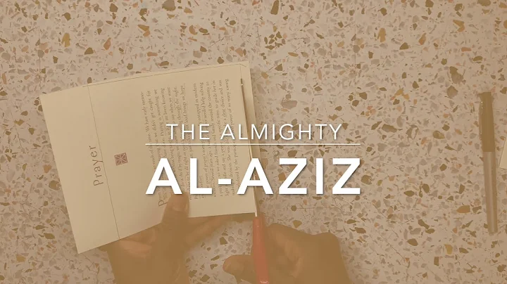 Al Aziz || The Almighty || The 99 Names Art Series