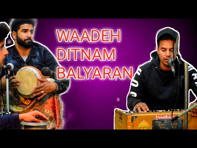 Super Hit Song Kashmiri song || Waadeh Ditnam Balyaran II Singer Wasil Baba class=