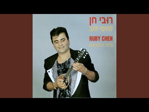 מחרוזת לומו 