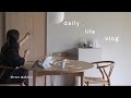 大人だけど、わくわくしたい日々|模様替え|犬のスクイーズ🐕|かご編み|暮らしのvlog | IKEA購入品