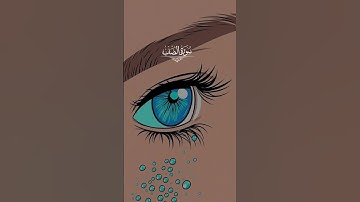 #القرآن_الكريم #اكسبلور #المصحف #القرآن #تلاوة_خاشعة