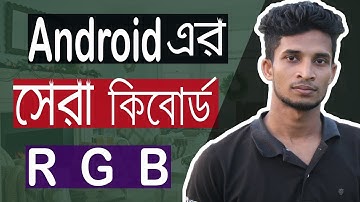 💥 Best Colorful LED Keyboard Lighting RGB || সেরা কিবোর্ড ২০১৯ || Mechanical Keyboard RGB