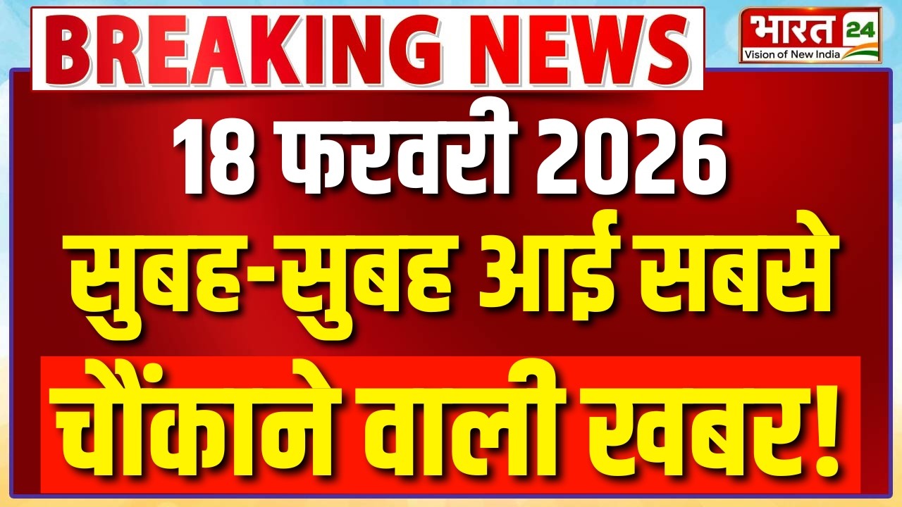 Aaj Ki Taaza Khabar LIVE : India AI Impact Summit 2026 | PM Modi | Amit Shah | Breaking News | TOP