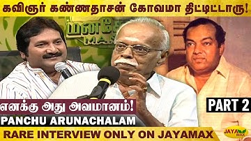 ஆசை இருந்தாலும் ஒரு பயம் இருந்தது | Manadhodu Mano with Panchu Arunachalam | Kannadasan | Part 2