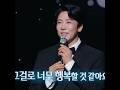 행복한무대 오프닝 꿀보이스 에녹 해뜰날 불후의명곡 에녹 불후의명곡 해뜰날 에녹 エノク Enoch 트로트 에녹 여러분 행복한무대 오프닝 꿀보이스 에녹 해뜰날 불후의명곡 에녹 불후의명곡 해뜰날 에녹 エノク Enoch 트로트 에녹 여러분