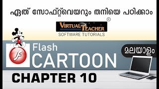 Flash Cartoon Animation Malayalam Part 10