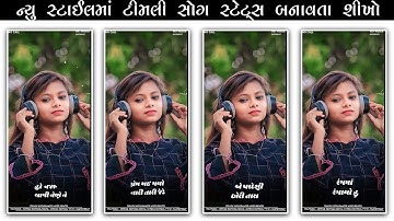 Jagdish Rathva New Timli status Video Editing alight motion | Text Effect Bewafa status editing 2023