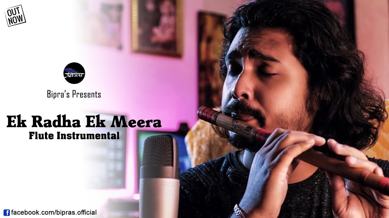 Radha Ashtami Special l Ek Radha Ek Meera  Flute Instrumental with Tutorial