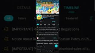 This is a video on how to download and play chinesed version pokemon quest. screenshot 3