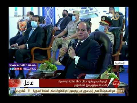 صدى البلد | أول تعليق لـ الرئيس السيسى على مقال "نيوتن" المثير للجدل بشأن سيناء