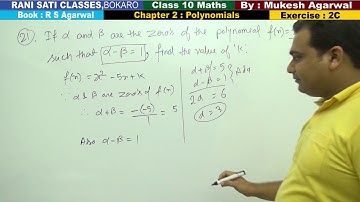 Class 10 Maths (Ex 2C Q21) Polynomials  R S Agarwal 2019