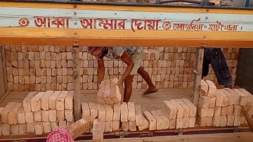 bricks loading new video 2024 amazing video