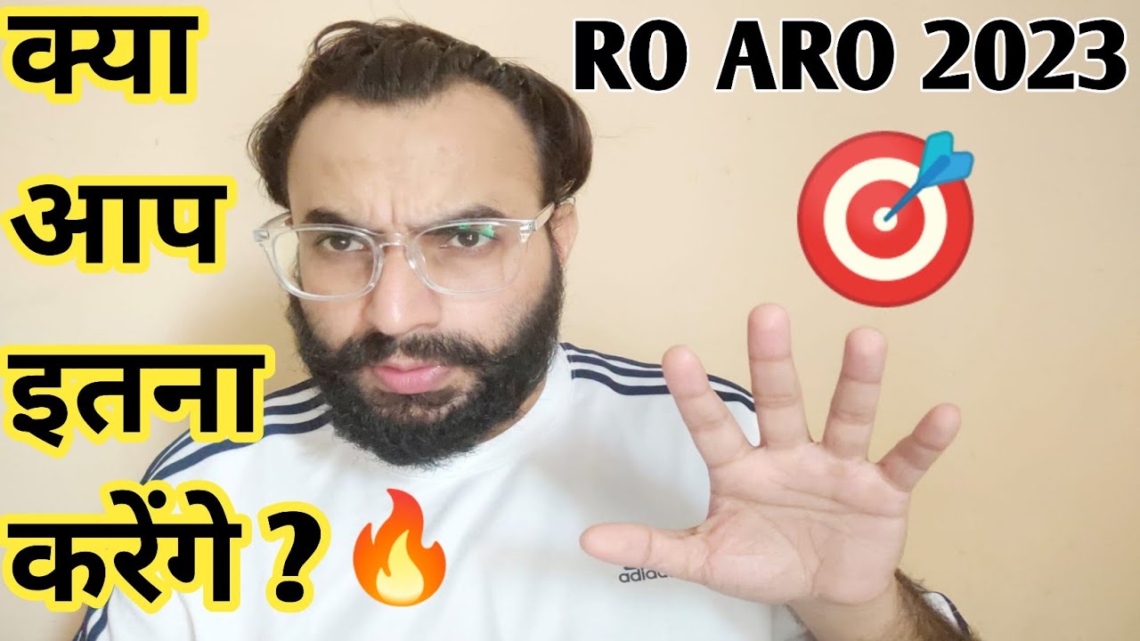 RO ARO 2023 NOTIFICATION: VERY IMPORTANT| RO ARO EXAM DATE 2023 | OTR ...