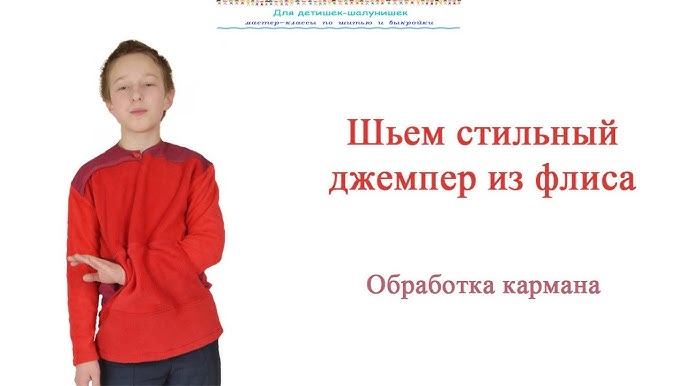 Реклама наших клиентов ЮНИОР-гайд: все, что вы хотели знать о флисе | Интернет-магазин Юниор