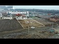 Зразок відео на тему - Продам земельну ділянку Боратин 12 сотих