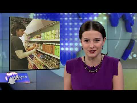 ვაშინგტონი დღეს, 24 თებერვალი, 2019